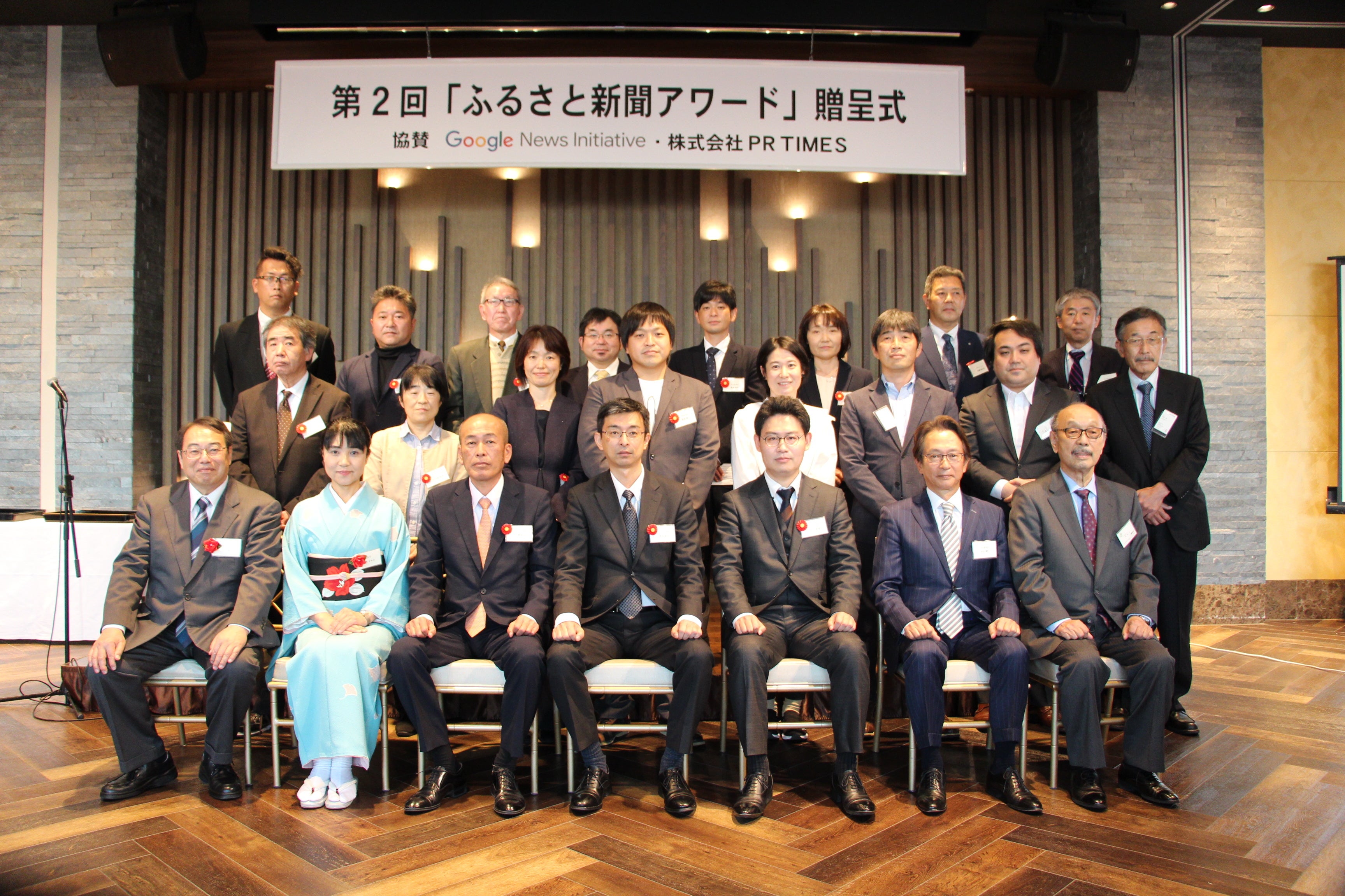 贈呈式に出席した受賞者、審査員、協賛社の皆さん