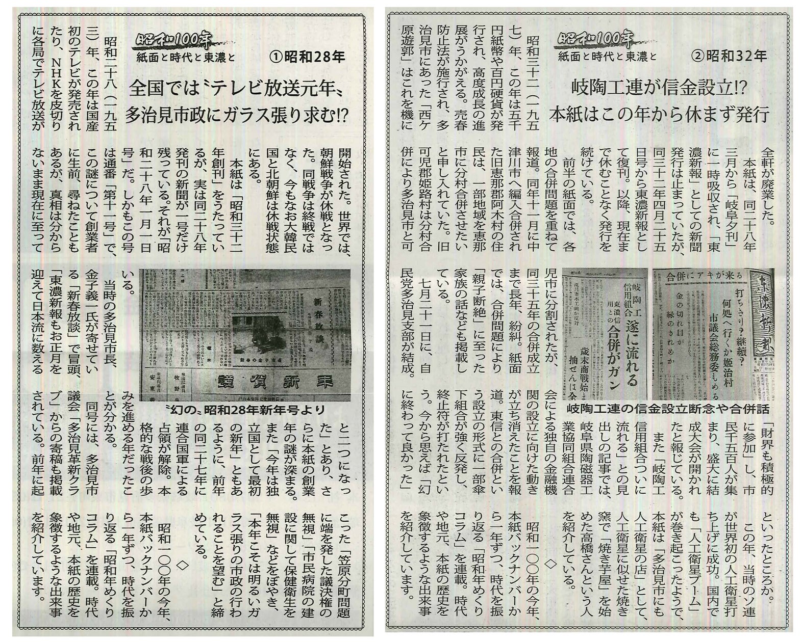 第5回「ふるさと新聞アワード」発表! 全国70の地域紙から選出 地域 第5回「ふるさと新聞アワード」発表! 全国70の地域紙から選出 地域