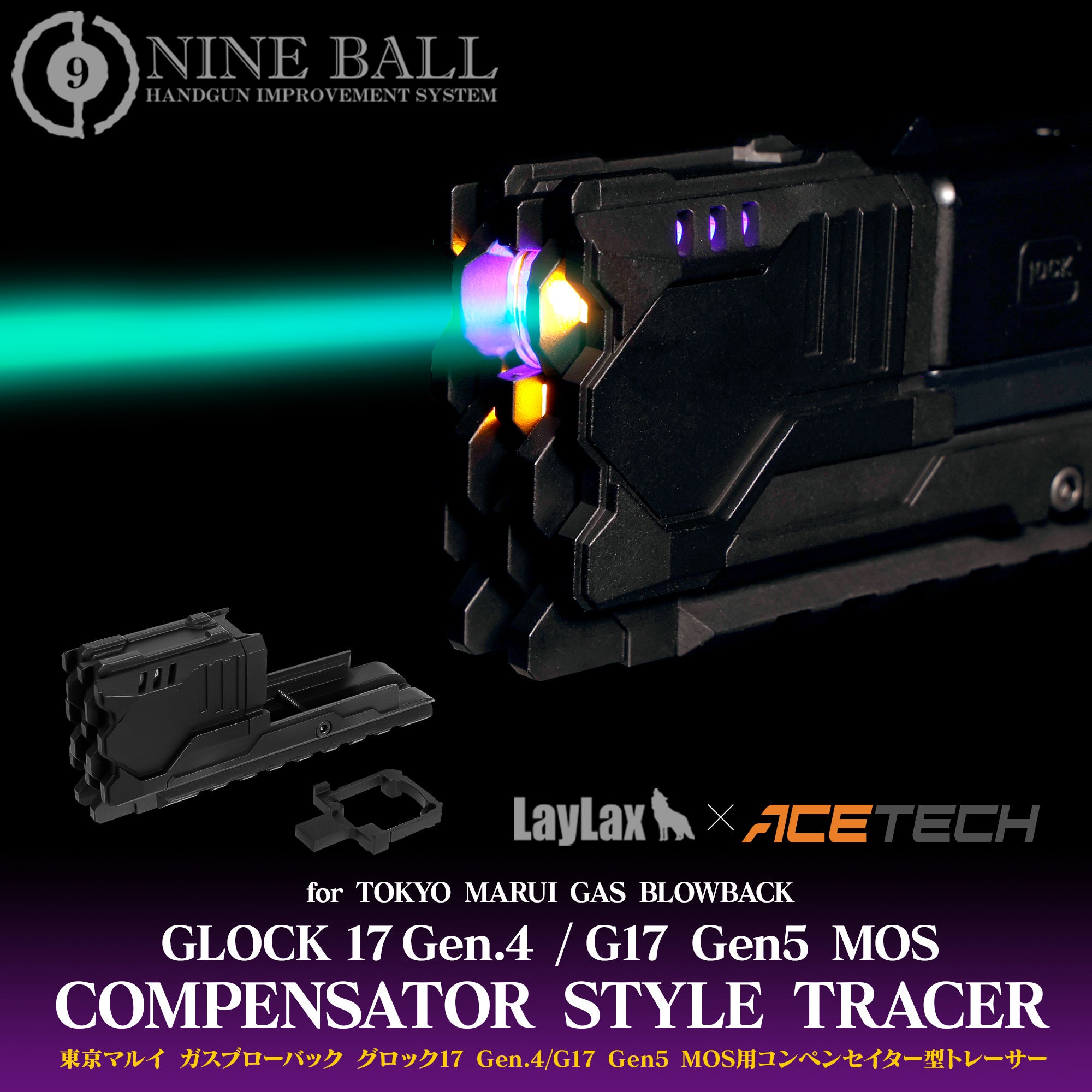 撃つたびに “ 見える・光る・盛り上がる”！？射撃が更にクセになる