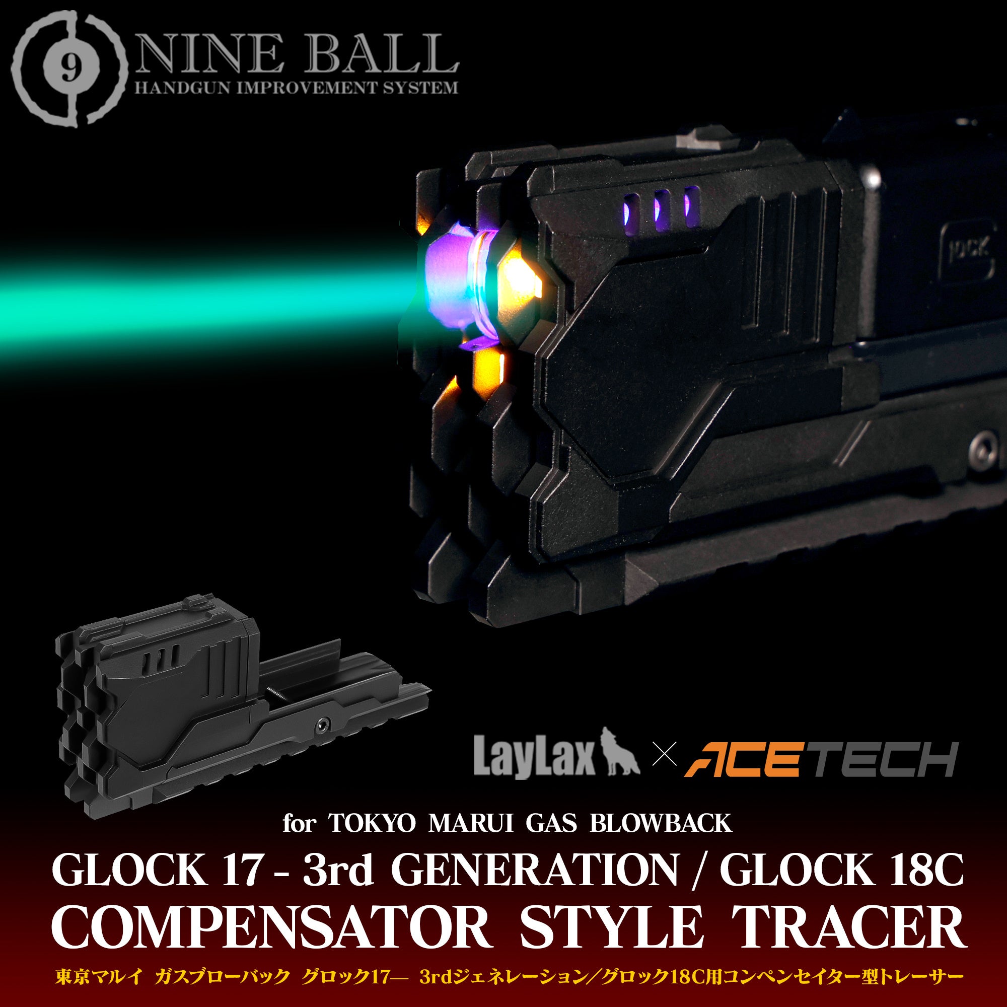 撃つたびに “ 見える・光る・盛り上がる”！？射撃が更にクセになる