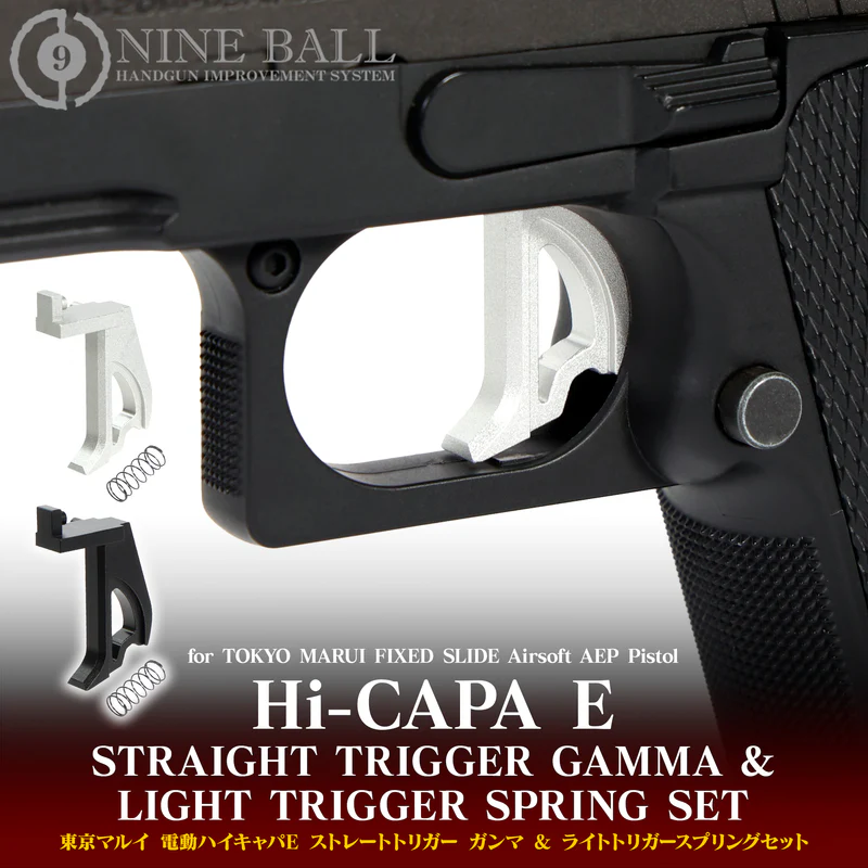 大人気電動ハンドガンを軽快操作へ導くカスタム！東京マルイ製 電動ハイキャパE専用『ストレートトリガ...