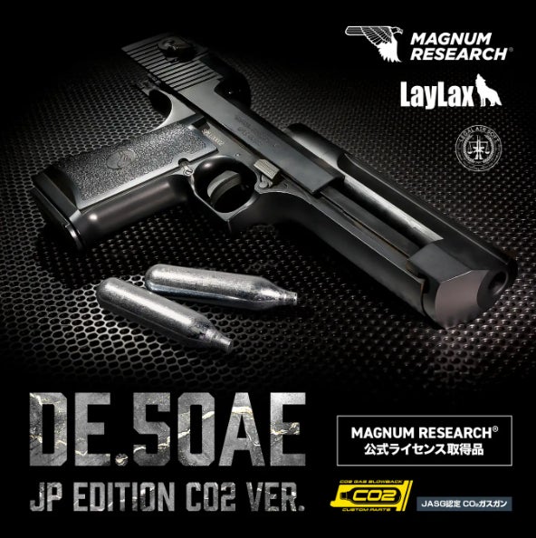 待望の再販!】“撃って楽しい” を極めた「DESERT EAGLE(デザート 待望の再販!】“撃って楽しい” を極めた「DESERT EAGLE(デザート