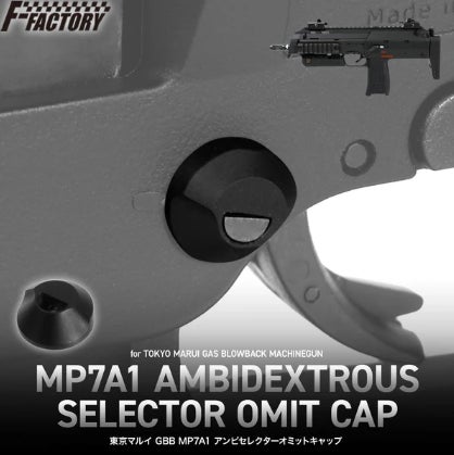 取付け1分!”特殊部隊愛用” の大人気モデルMP7A1に新たな選択肢 取付け1分!”特殊部隊愛用” の大人気モデルMP7A1に新たな選択肢