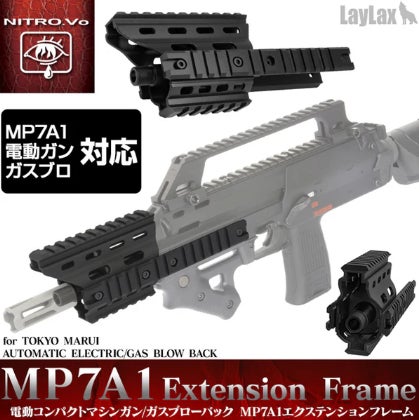 取付け1分!”特殊部隊愛用” の大人気モデルMP7A1に新たな選択肢 取付け1分!”特殊部隊愛用” の大人気モデルMP7A1に新たな選択肢