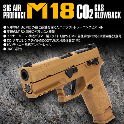 米軍正式採用拳銃で人気のハンドガンに ”コンパクトモデル” が登場 米軍正式採用拳銃で人気のハンドガンに ”コンパクトモデル” が登場