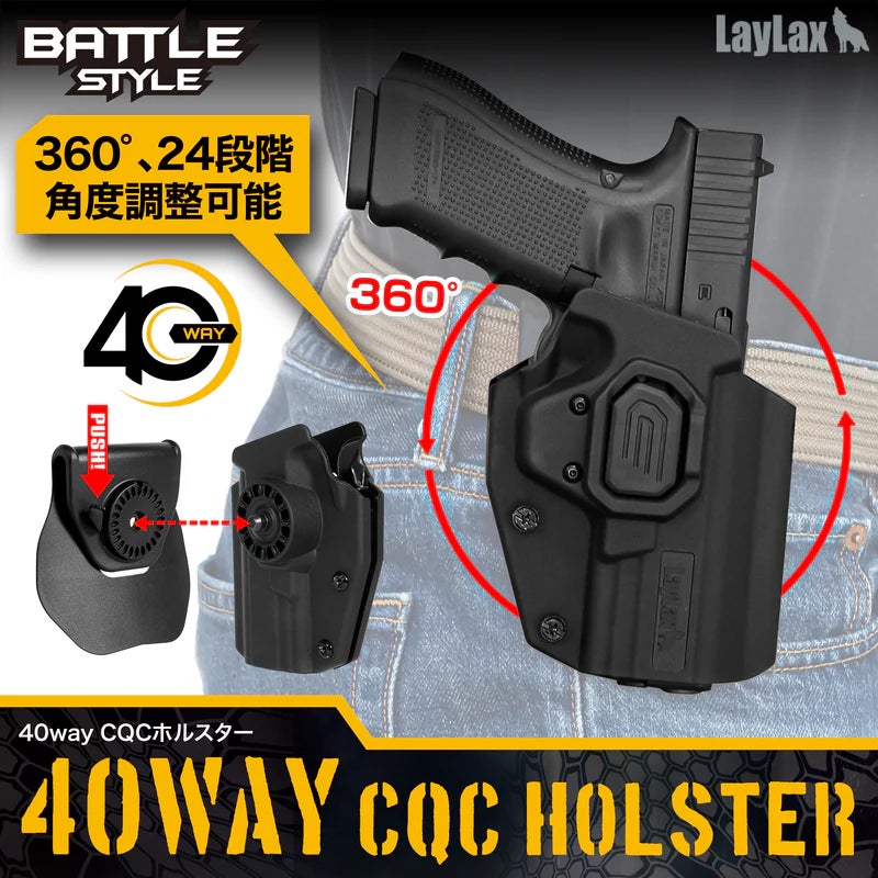 発売開始から3週間で完売!LayLax『BATTLE STYLE 40way CQCホルスター 発売開始から3週間で完売!LayLax『BATTLE STYLE 40way CQCホルスター