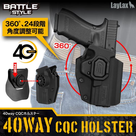 発売開始から3週間で完売！LayLax『BATTLE STYLE 40way CQC