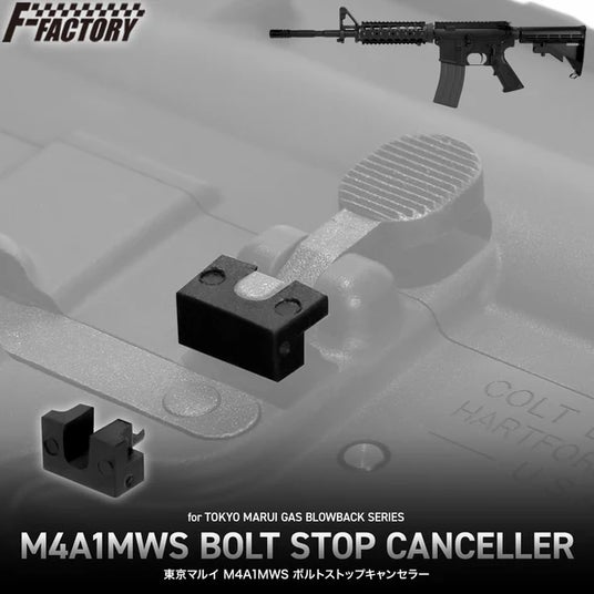 MWS 東京マルイ(管理B-190)ガスガン アッパーフレーム 実働取り外し MWS 東京マルイ(管理B-190)ガスガン アッパーフレーム 実働取り外し