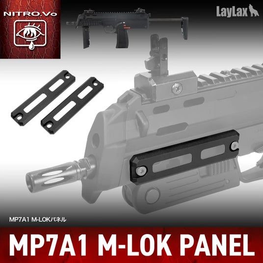ライラックス 東京マルイ MP7A1 電動対応品 ガスには接続不可 値下げ不可 拡張性アップ&軽量化!海外特殊部隊が扱うMP7が“今どき