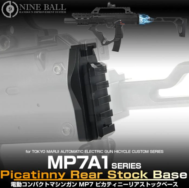 電動ガン MP7A1 ブラック 超美品!フォロー割10%引! 電動ガン MP7A1