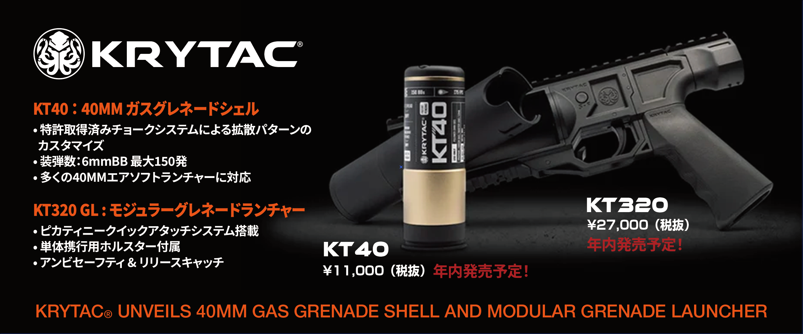 （レア）グレネードランチャー　希少 70919-93-