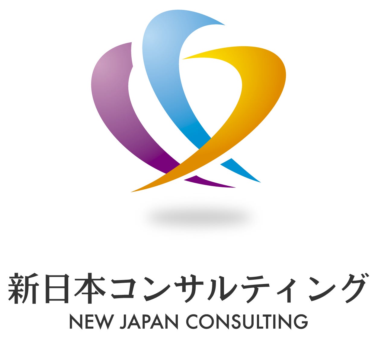 ㈱新日本コンサルティング