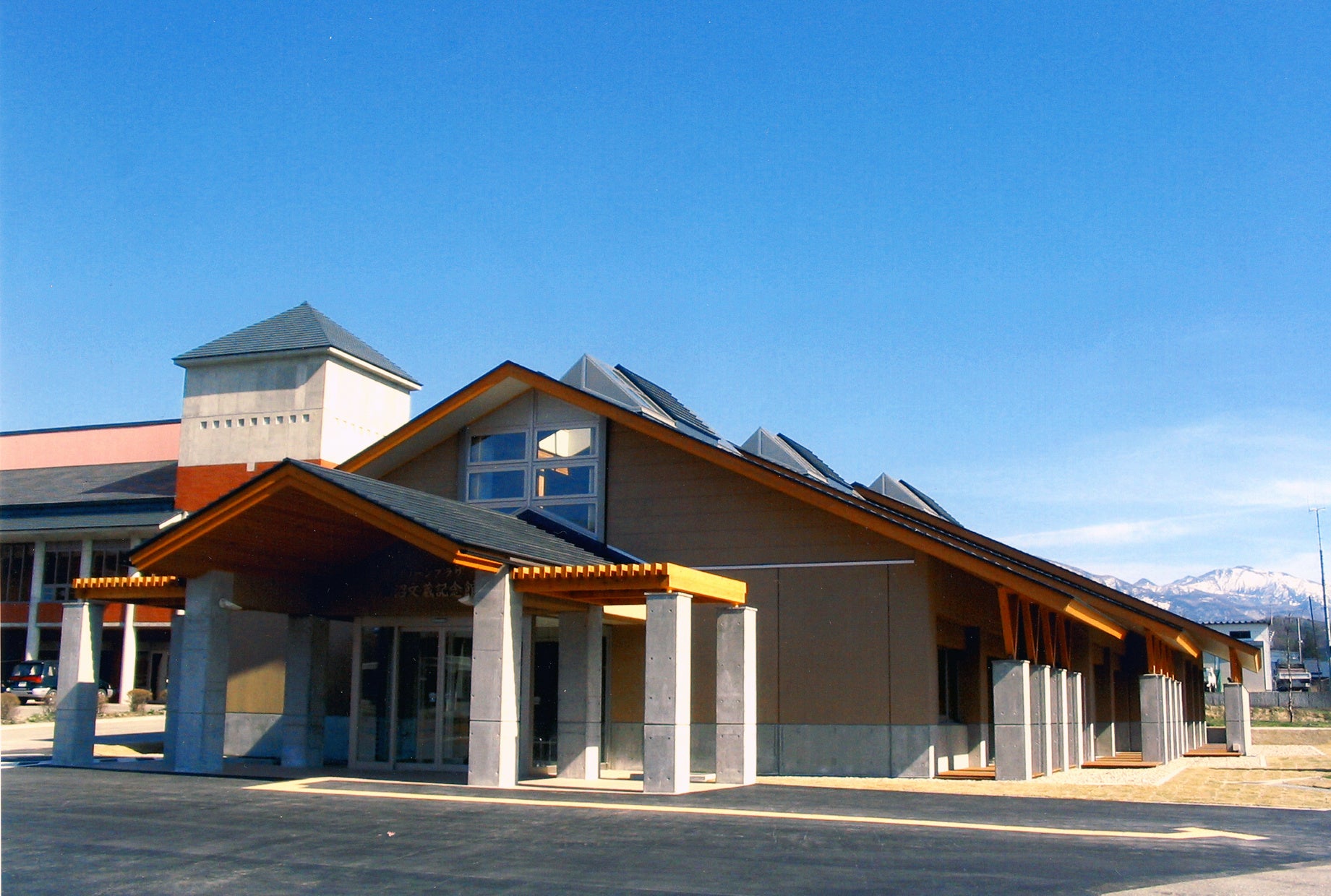 「グリーンプラザ 田沼文藏記念館」