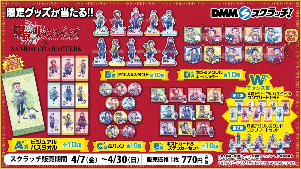 20 SEVENTEEN 商品期限 コンプリート セット