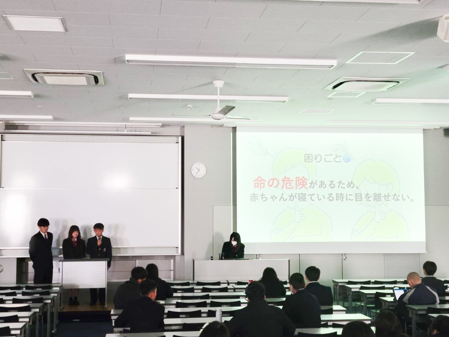 2024／2／9 成果発表会の様子