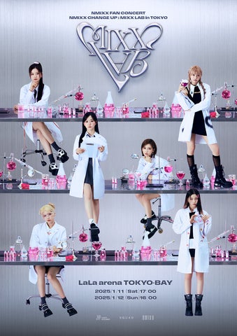 NMIXX エンミックス ファンコン ベースボール ユニフォーム NMIXX エンミックス ファンコン ベースボール ユニフォーム