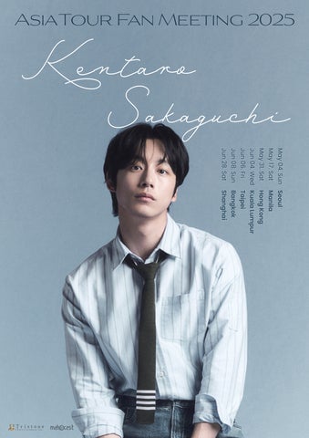 坂口健太郎 初の海外ファンミーティングツアー『KENTARO SAKAGUCHI 坂口健太郎 初の海外ファンミーティングツアー『KENTARO SAKAGUCHI