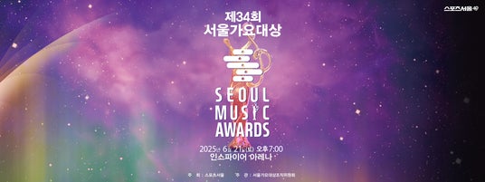 第34回 ソウルミュージックアワード 豪華チケット販売中 第34回 ソウルミュージックアワード 豪華チケット販売中