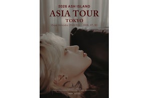 激レア】tuki. 『1st ASIA TOUR 2026』うさぎさんカラビナ 高校生 激レア】tuki. 『1st ASIA TOUR 2026』うさぎさんカラビナ 高校生