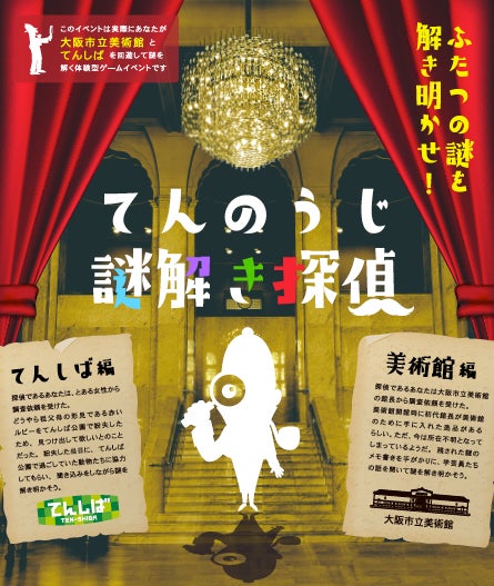 キービジュアル