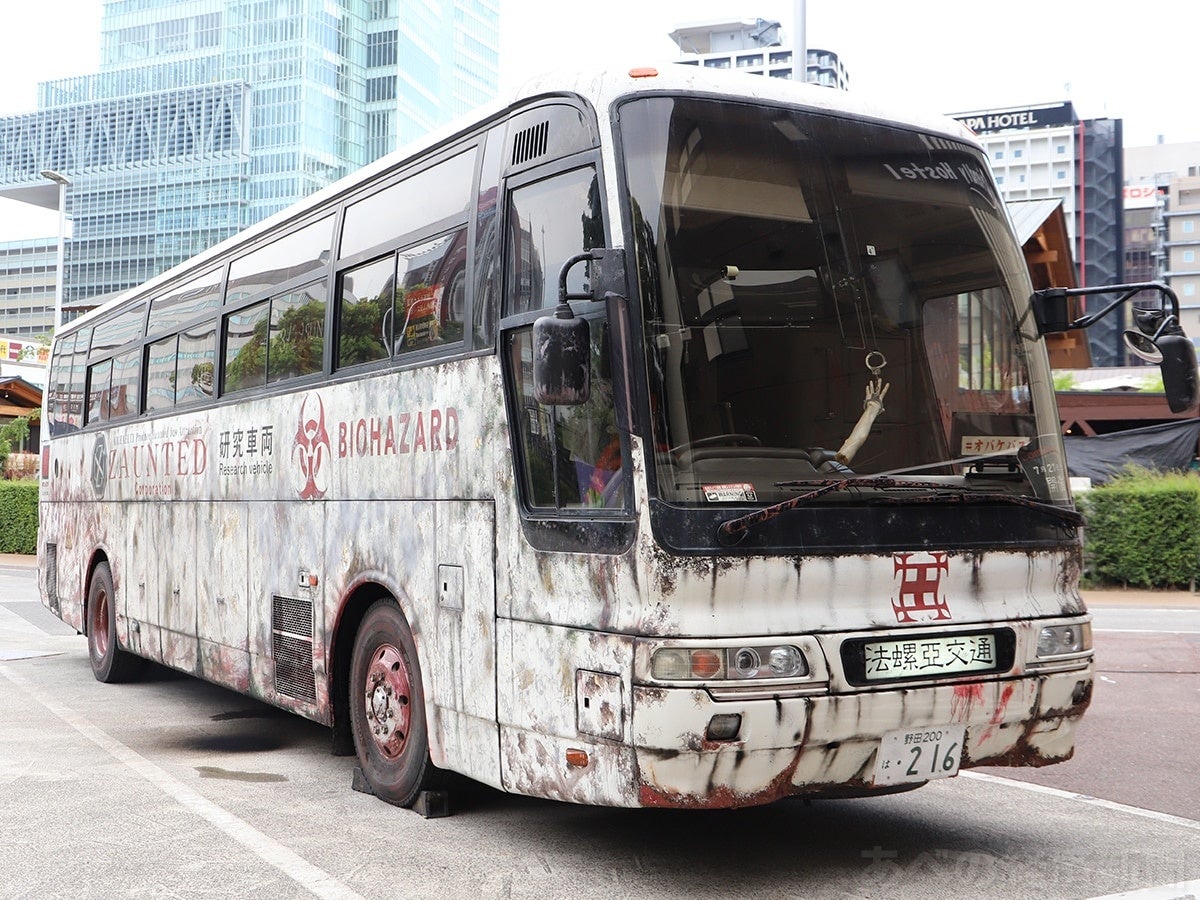 日本国内どこにでも行ける移動式お化け屋敷「オバケバス」