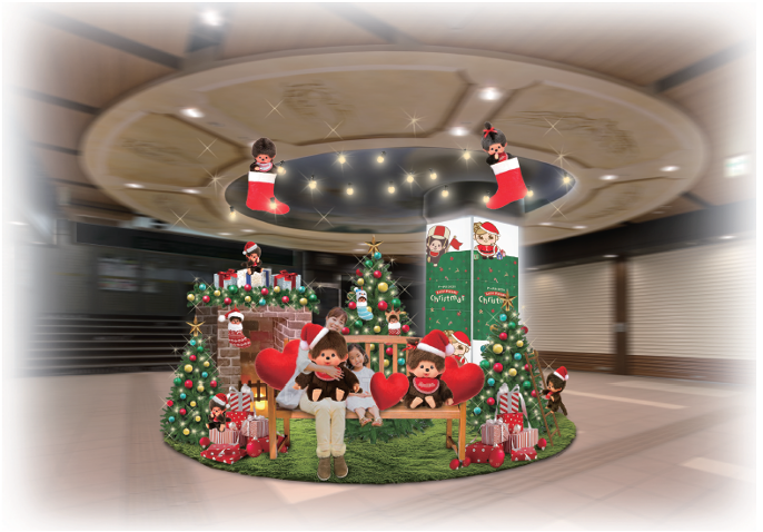 モンチッチを抱ける装飾