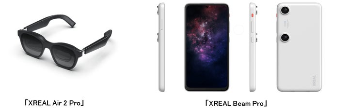 12月9日(月)から新たに楽天市場店で製品販売開始 XREAL 楽天 12月9日(月)から新たに楽天市場店で製品販売開始 XREAL 楽天