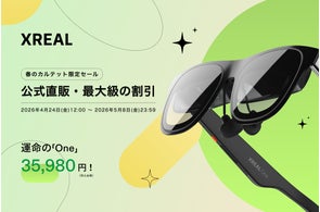 XREAL Air シリーズを充電しながら接続できる最新アクセサリー「XREAL XREAL Air シリーズを充電しながら接続できる最新アクセサリー「XREAL