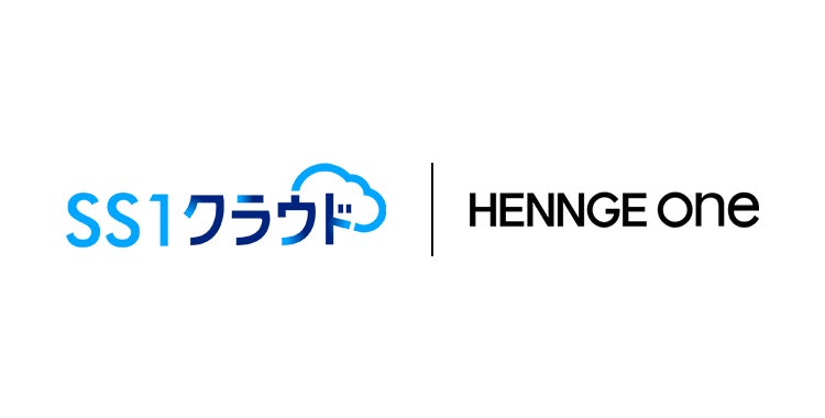 HENNGE One、IT資産管理ツール「SS1クラウド」と連携し、デバイス証明書の発行・インストールを効率化