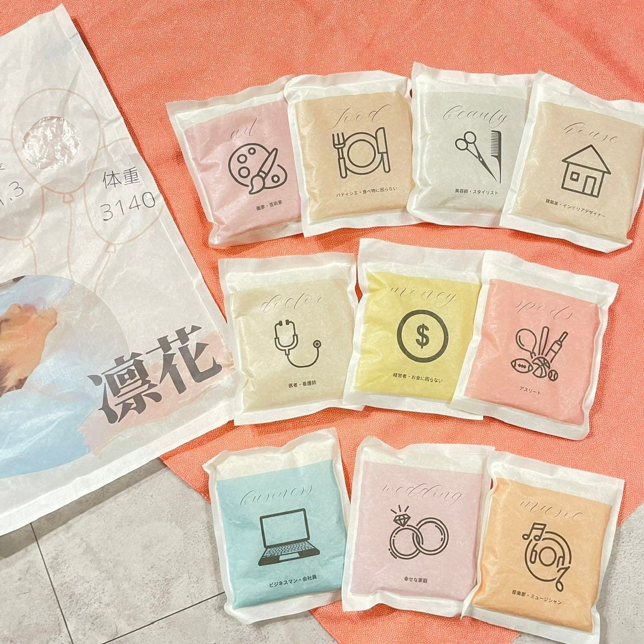 業界初 選び取りが出来る一升米 販売開始4ヶ月で3 000個達成 合同会社imaのプレスリリース 業界初 選び取りが出来る一升米 販売開始4ヶ月で3 000個達成 合同会社imaのプレスリリース