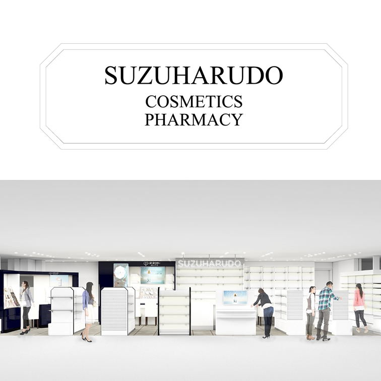 ＜スズハル堂＞