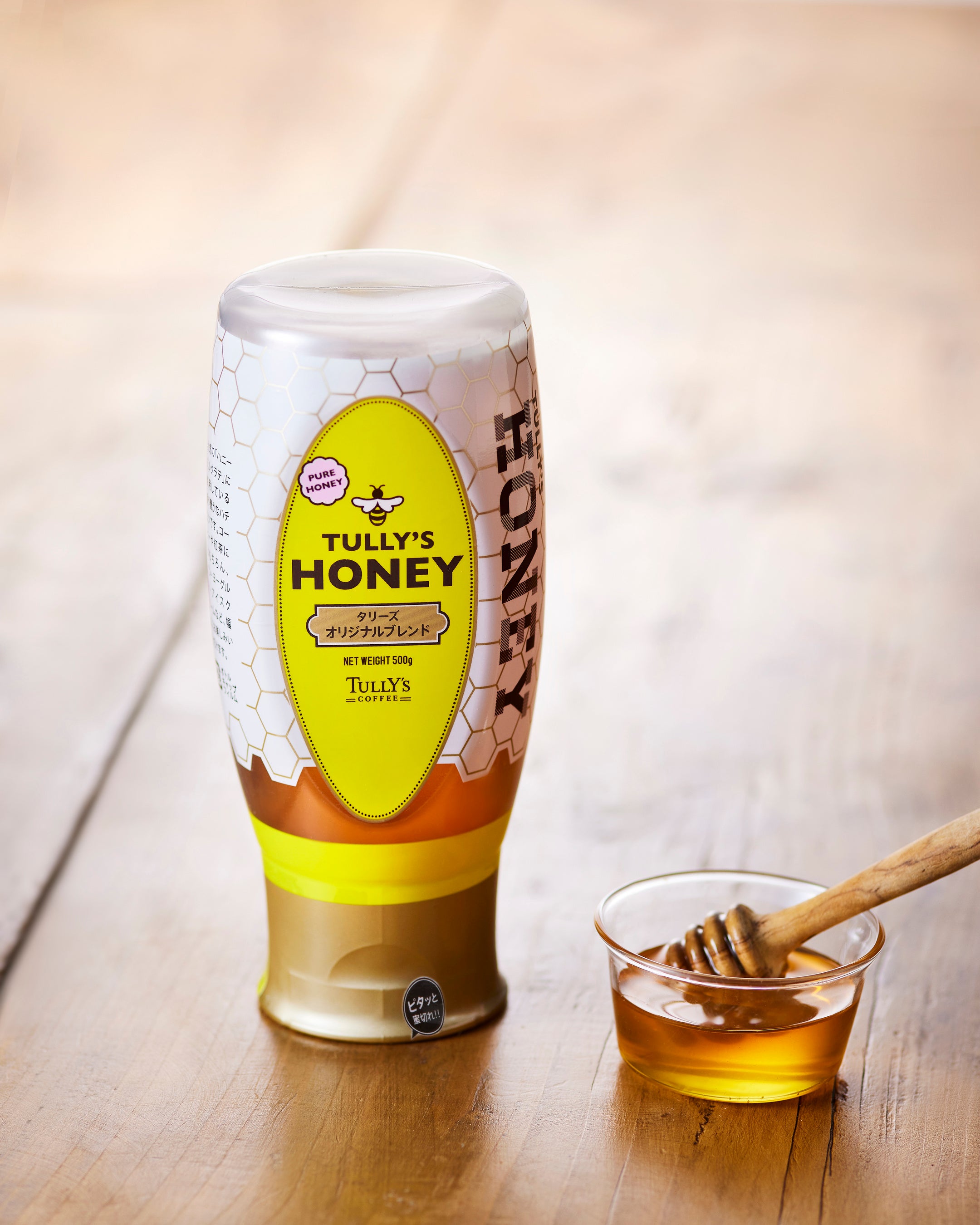 タリーズコーヒー タリーズハニー
