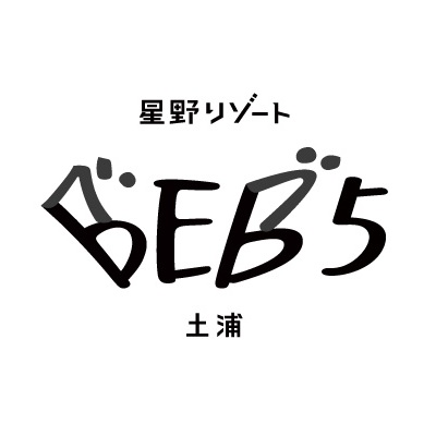 BEB5土浦　ロゴ