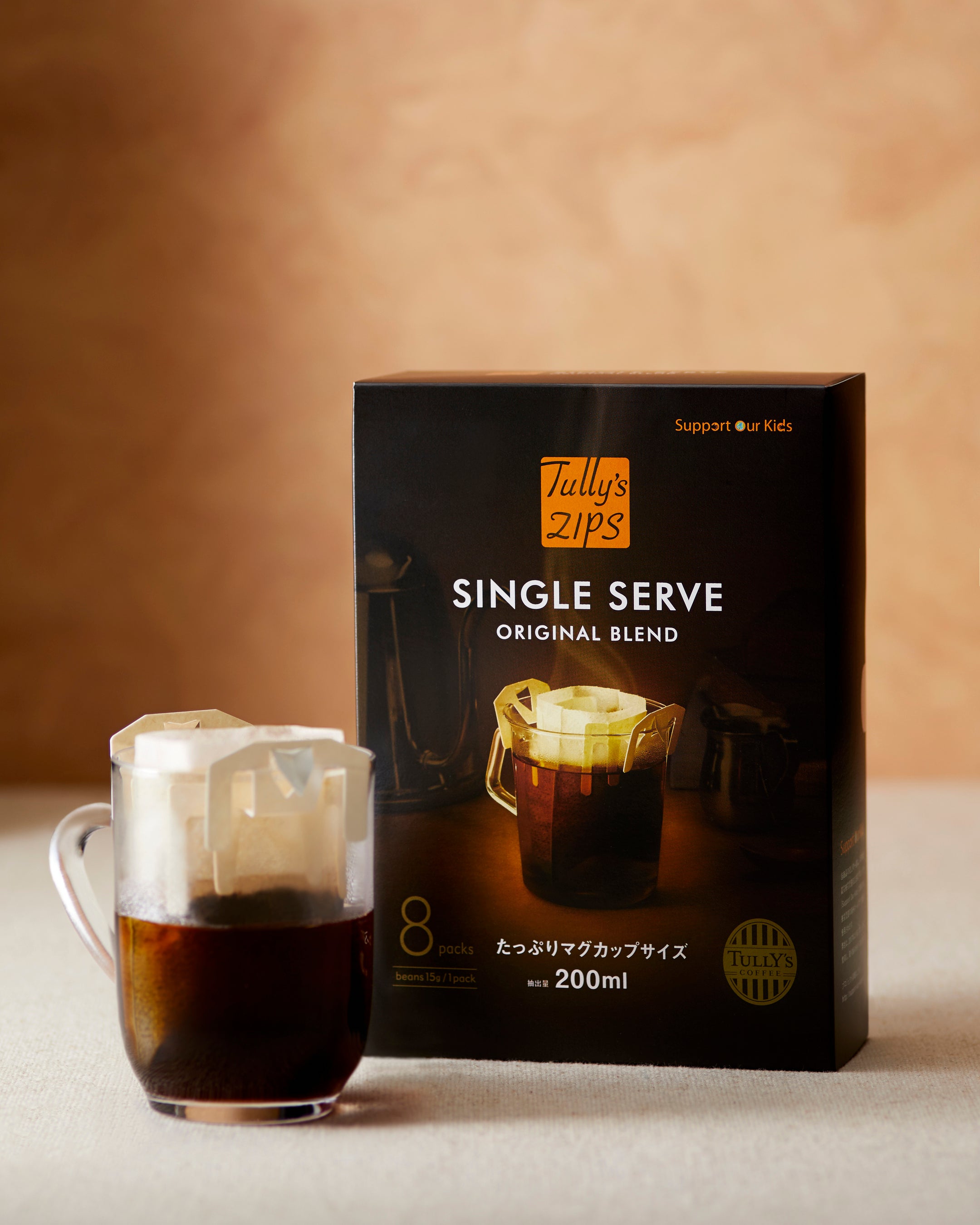 タリーズコーヒー シングルサーブ