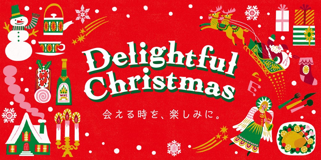 の*ん様 ☘️スペシャルイベント☘️714【紅ピンクグラデーション】クリスマスロ の*ん様 ☘️スペシャルイベント☘️714【紅ピンク