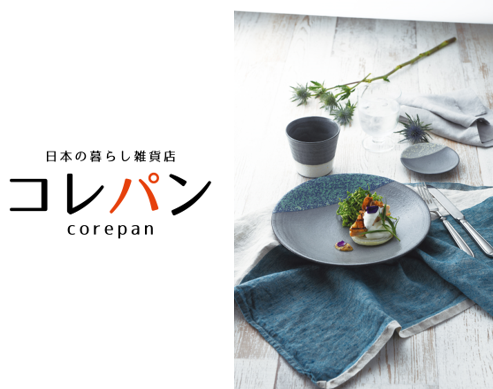 〈コレパン〉