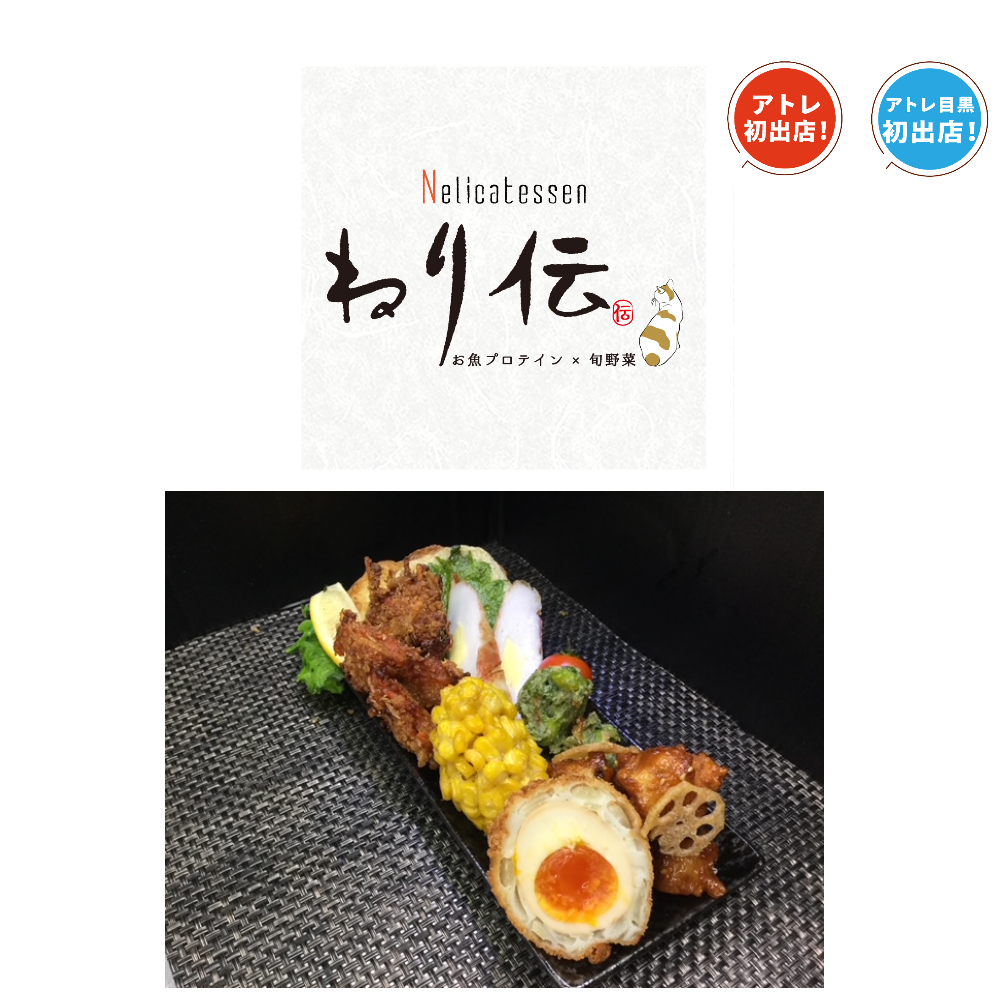 ＜商品イメージ画像＞