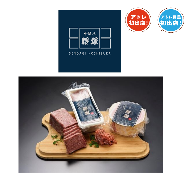 ＜商品イメージ画像＞