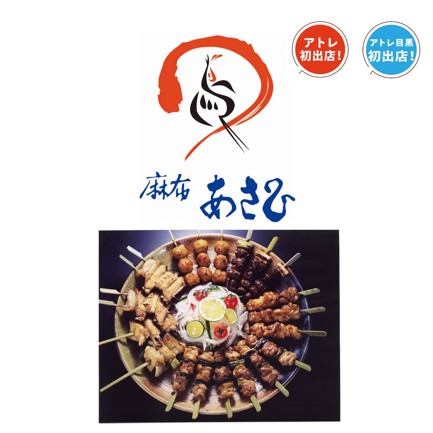 ＜商品イメージ画像＞