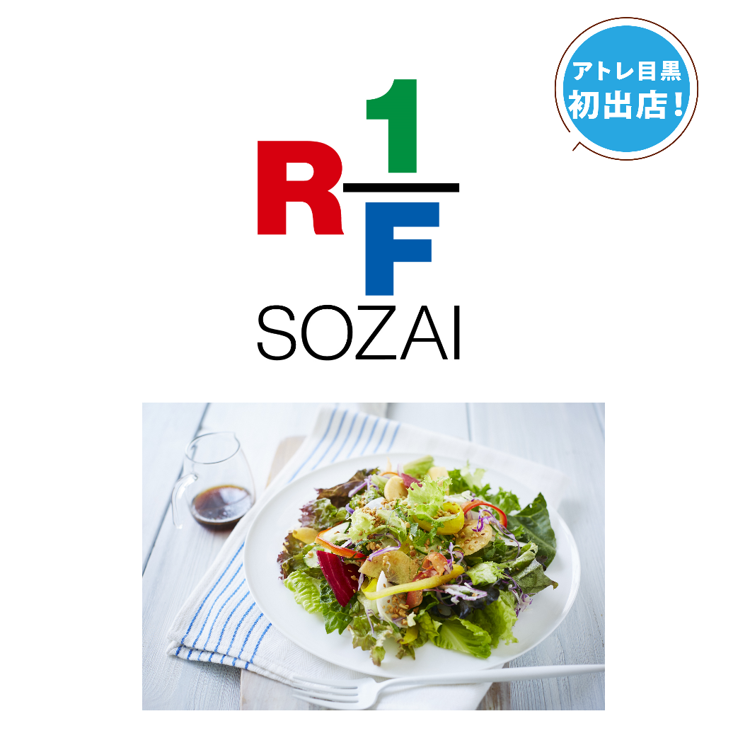 ＜商品イメージ画像＞