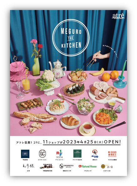 4月25日（火）大規模リニューアル中のアトレ目黒1 2Fに惣菜フロア
