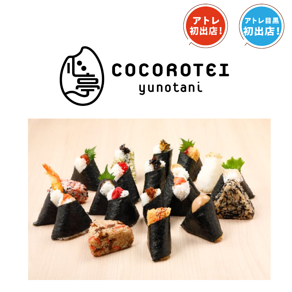 ＜商品イメージ画像＞