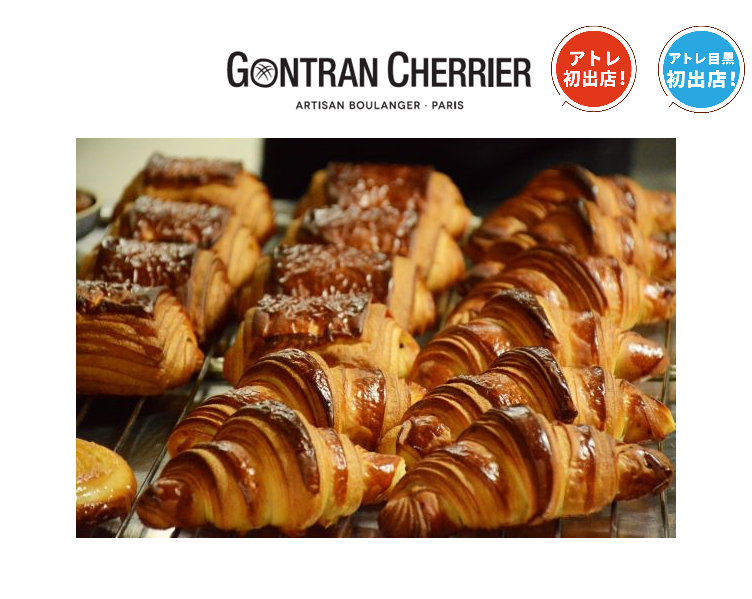 ＜商品イメージ画像＞