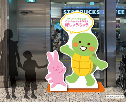 ※画像はイメージです