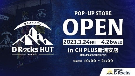 POP UP STORE