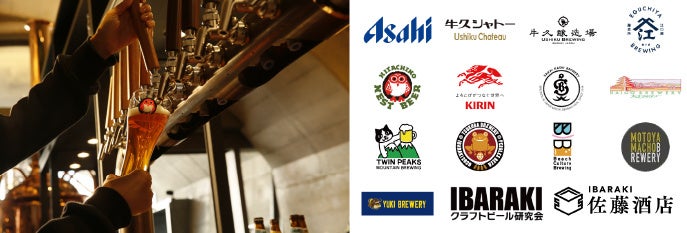 TSUCHIURA Cheers Festival