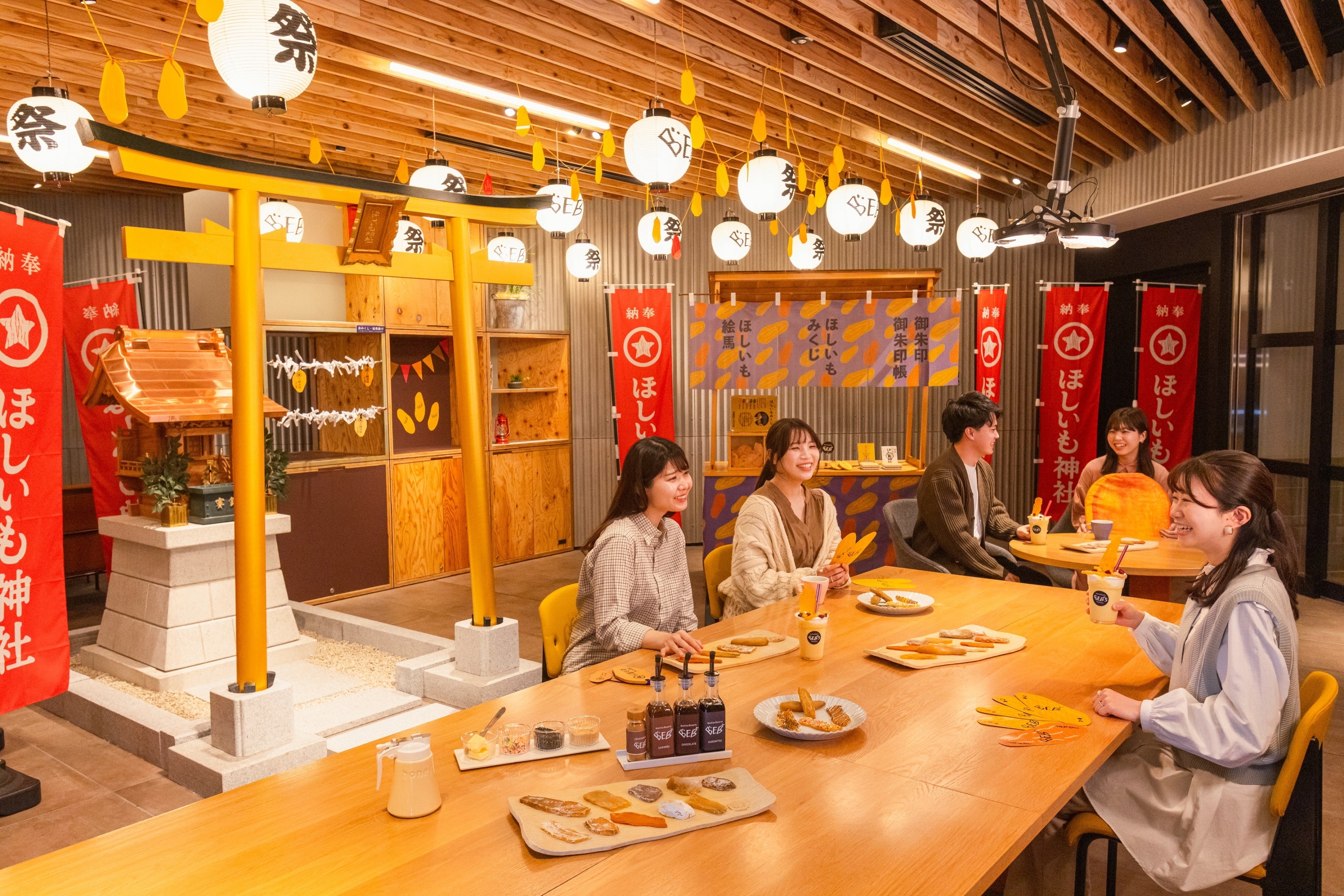 ほしいもフェス①