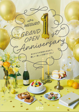 ＜メインビジュアル＞