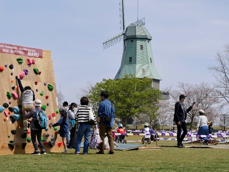 霞ケ浦総合公園