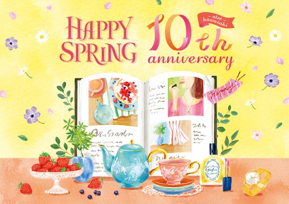 atre kawasaki HAPPY SPRING & 10th Anniversary